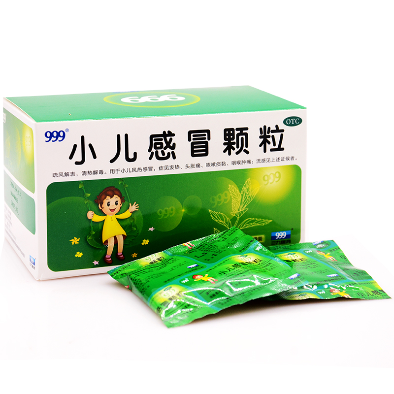 999 三九制药  小儿感冒颗粒 6g*24袋_同仁堂官方云商城