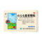 云南白药 小儿七星茶颗粒 7g*10/盒_同仁堂官方云商城