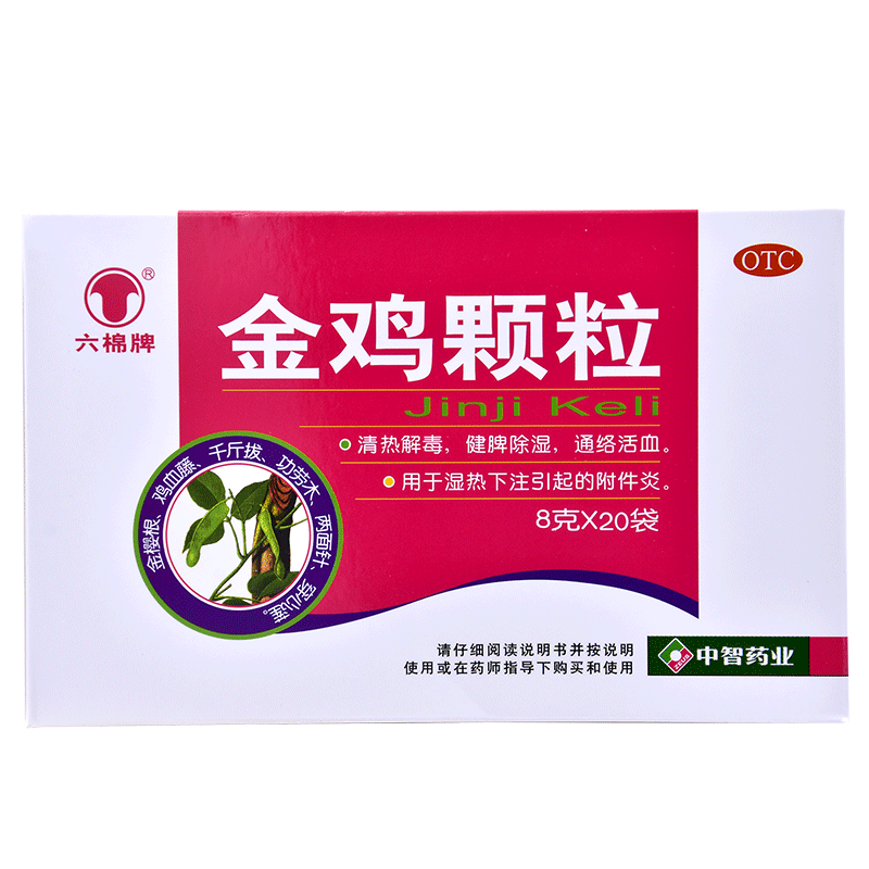 六棉牌 金鸡颗粒 8g*20袋/盒_同仁堂官方云商城