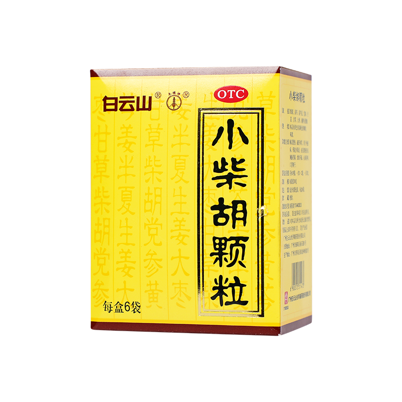 白云山 小柴胡颗粒 10g*6袋/盒_同仁堂官方云商城