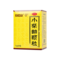 白云山 小柴胡颗粒 10g*6袋/盒_同仁堂官方云商城