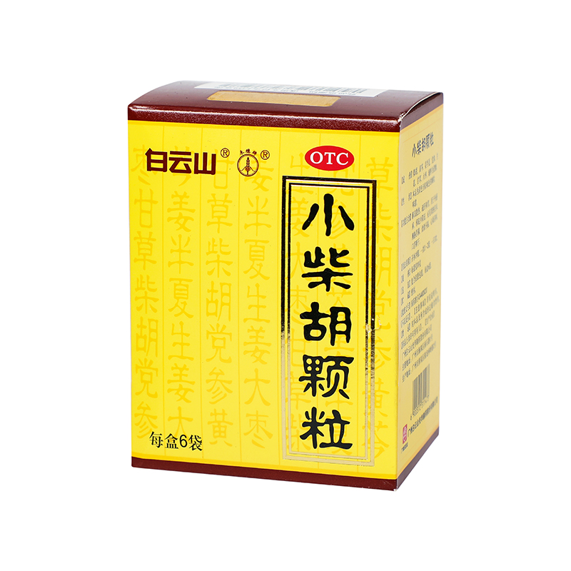 白云山 小柴胡颗粒 10g*6袋/盒_同仁堂官方云商城