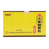 白云山 小柴胡颗粒（无糖） 4g*12袋/盒_同仁堂官方云商城