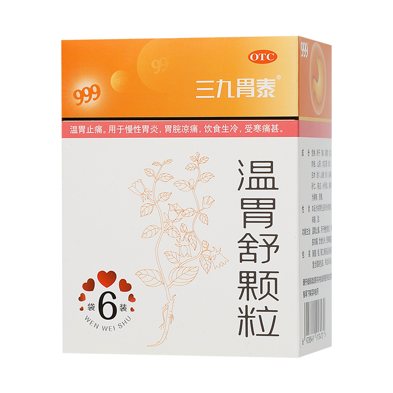 三九胃泰 温胃舒颗粒 10g*6袋/盒_同仁堂官方云商城