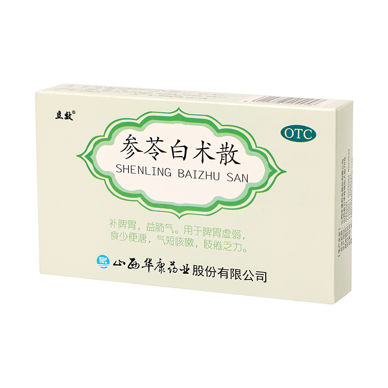 立效 参苓白术散 6g*6袋/盒_同仁堂官方云商城