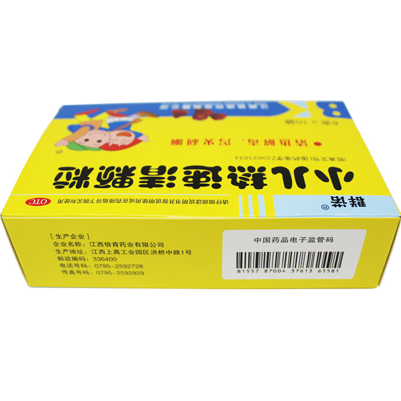 群诺 小儿热速清颗粒 6g*10袋/盒_同仁堂官方云商城