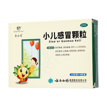 云南白药 小儿感冒颗粒 12g*6袋/盒