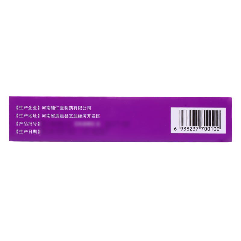 辅仁 齿痛消炎灵颗粒 10gx6袋/盒_同仁堂官方云商城