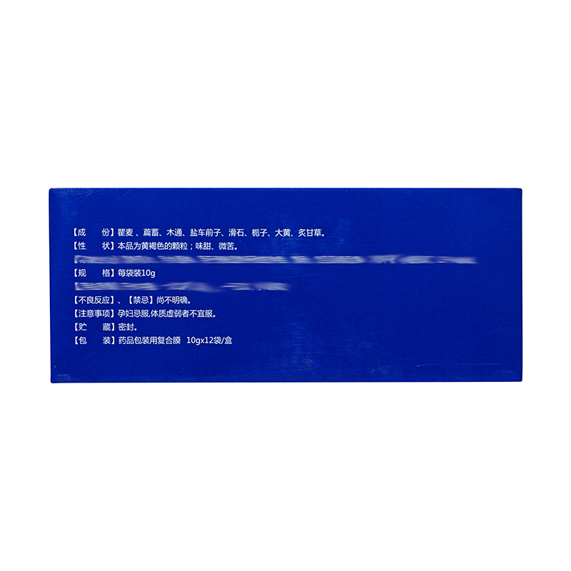 海王 清淋颗粒 10克*12袋/盒_同仁堂官方云商城