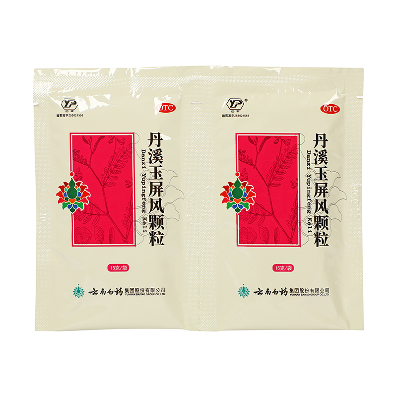 云南白药 丹溪玉屏风颗粒 15g*6/盒_同仁堂官方云商城