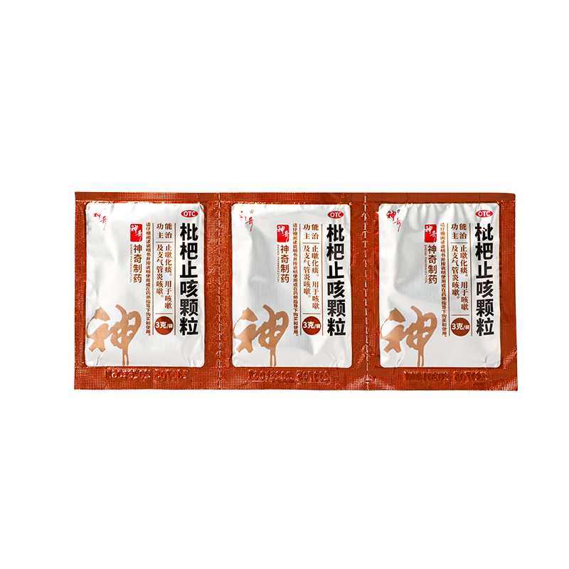 神奇 枇杷止咳颗粒 3g*9袋/盒_同仁堂官方云商城