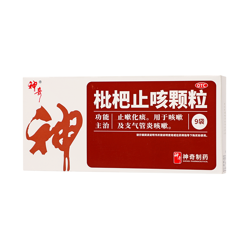神奇 枇杷止咳颗粒 3g*9袋/盒_同仁堂官方云商城