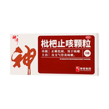 神奇 枇杷止咳颗粒 3g*9袋/盒_同仁堂官方云商城