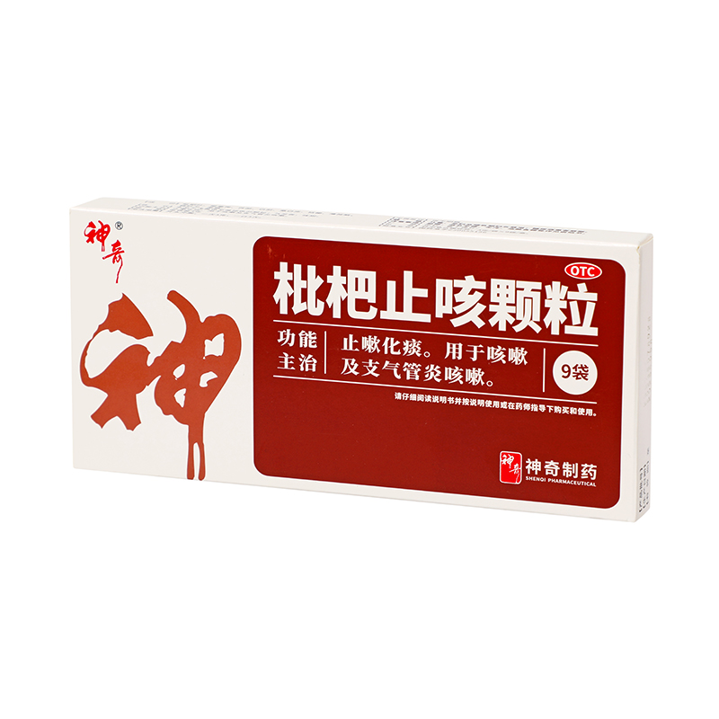 神奇 枇杷止咳颗粒 3g*9袋/盒_同仁堂官方云商城
