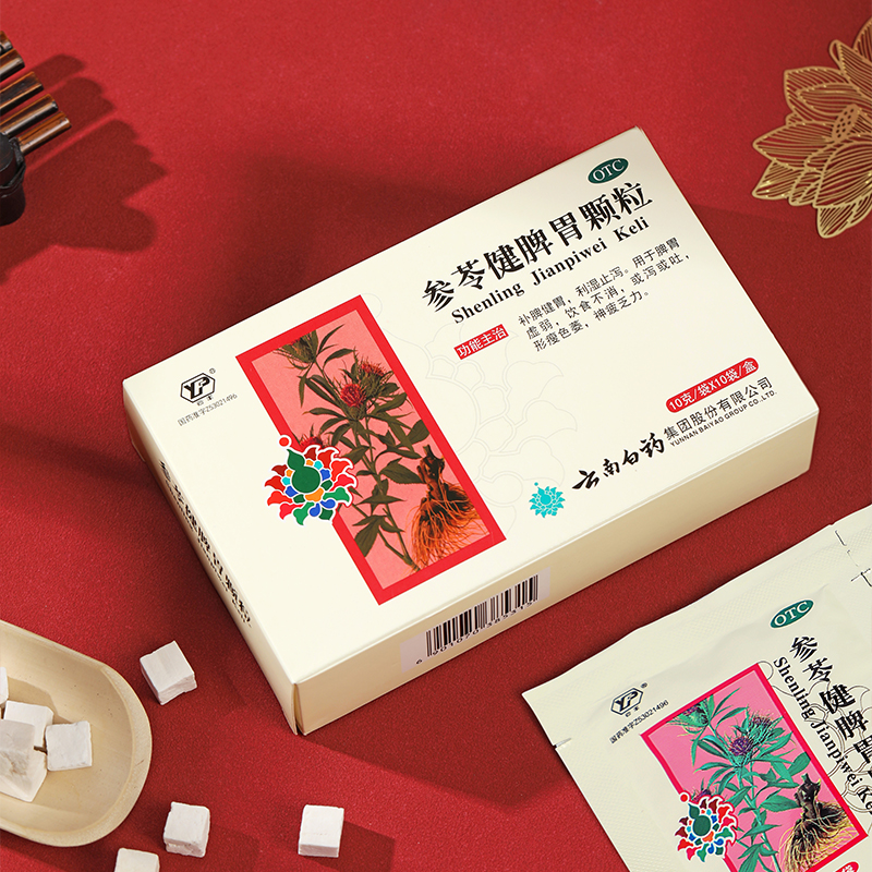 云南白药 参苓健脾胃颗粒 10g*10/盒_同仁堂官方云商城