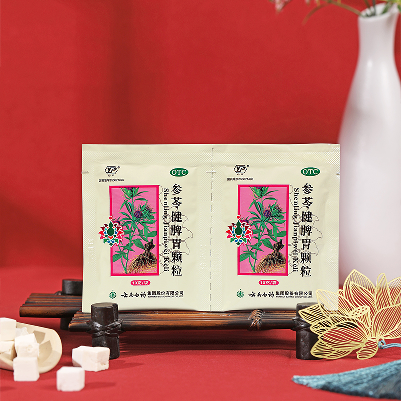 云南白药 参苓健脾胃颗粒 10g*10/盒_同仁堂官方云商城