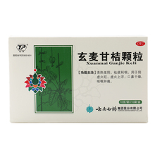 云丰 玄麦甘桔颗粒 10g*10/盒