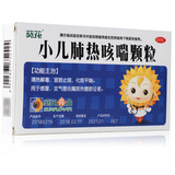 葵花 小儿肺热咳喘颗粒 3g*6/盒_同仁堂官方云商城