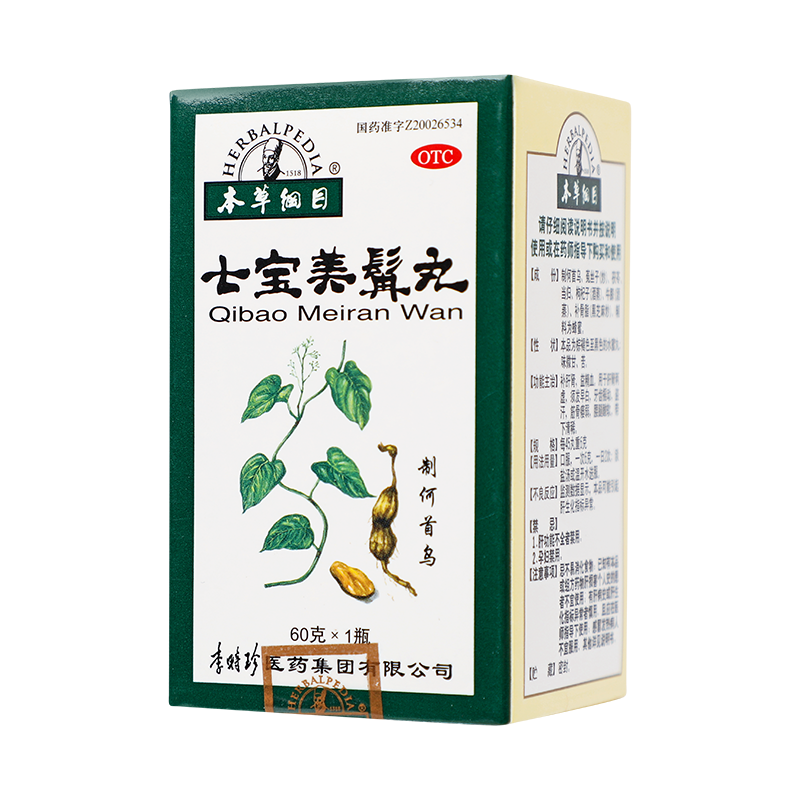 本草纲目 七宝美髯丸 60g*1/盒_同仁堂官方云商城