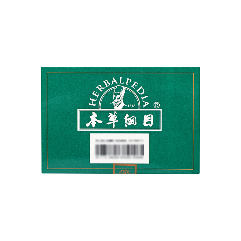 本草纲目 夜宁颗粒 20g*10/盒_同仁堂官方云商城