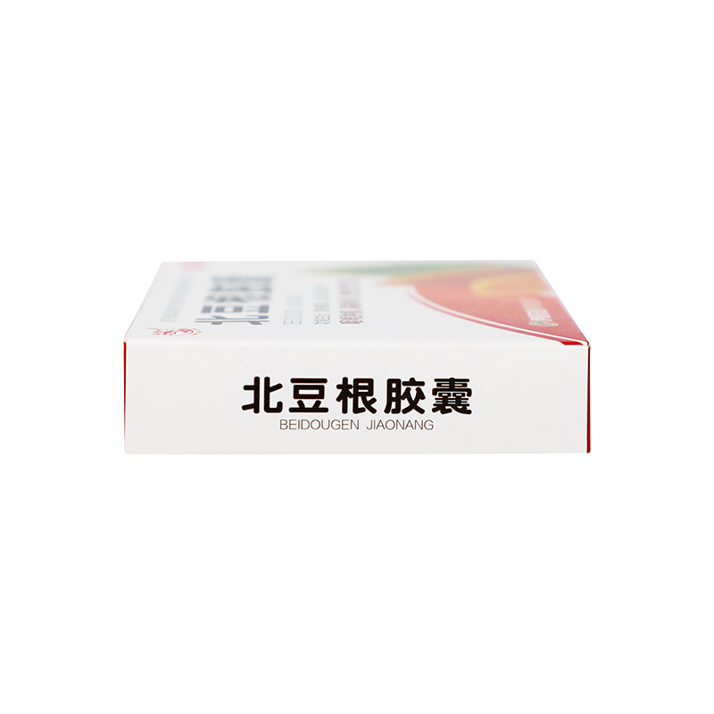 兴安岭 北豆根胶囊 20粒/盒_同仁堂官方云商城