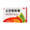 兴安岭 北豆根胶囊 20粒/盒_同仁堂官方云商城