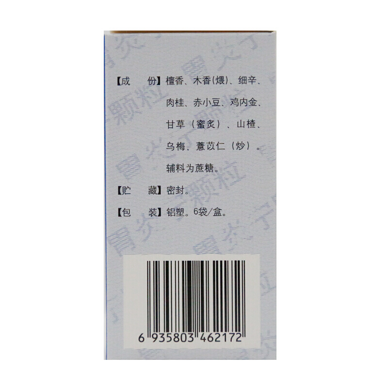 孔府 胃炎宁颗粒 15g*6袋/盒_同仁堂官方云商城