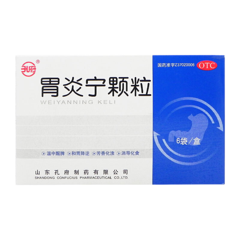 孔府 胃炎宁颗粒 15g*6袋/盒_同仁堂官方云商城