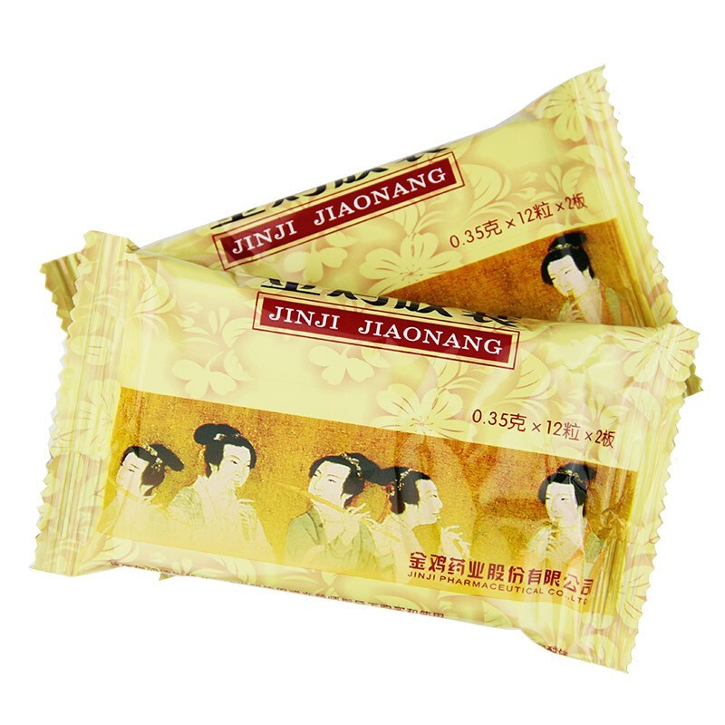 金鸡 金鸡胶囊 0.35g*48粒_同仁堂官方云商城