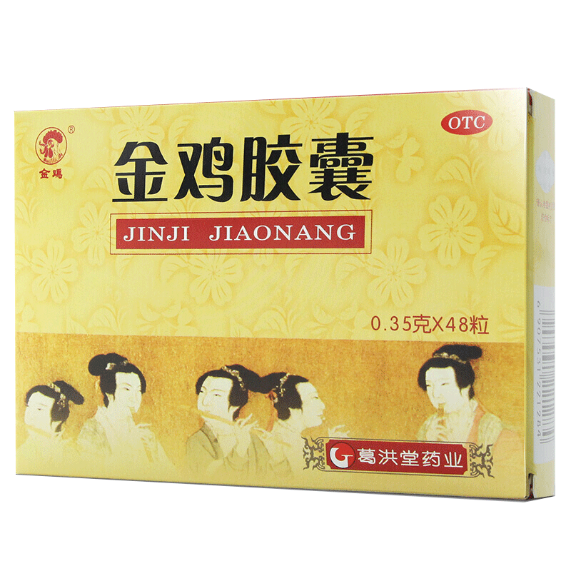 金鸡 金鸡胶囊 0.35g*48粒_同仁堂官方云商城