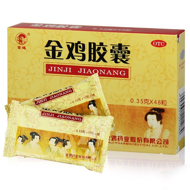 金鸡 金鸡胶囊 0.35g*48粒_同仁堂官方云商城