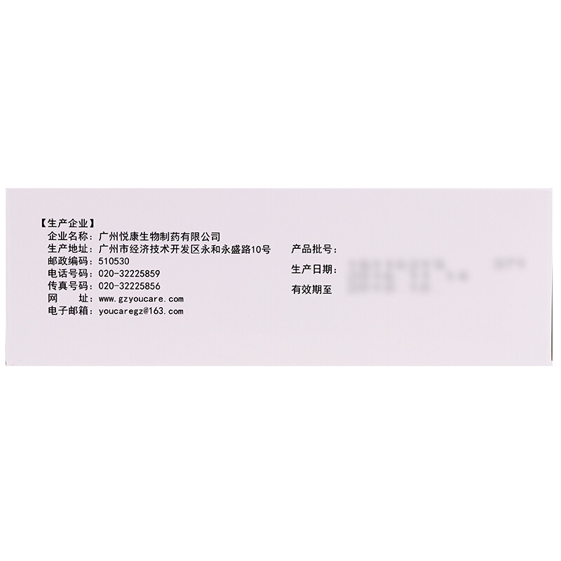 万通 复方金银花颗粒 10袋_同仁堂官方云商城