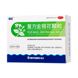 海王 复方金银花颗粒 10克*12袋/盒_同仁堂官方云商城