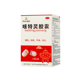 罗浮山 咳特灵胶囊 30粒/盒_同仁堂官方云商城