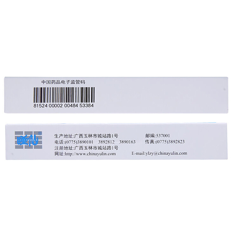 玉林 睡安胶囊20粒_同仁堂官方云商城