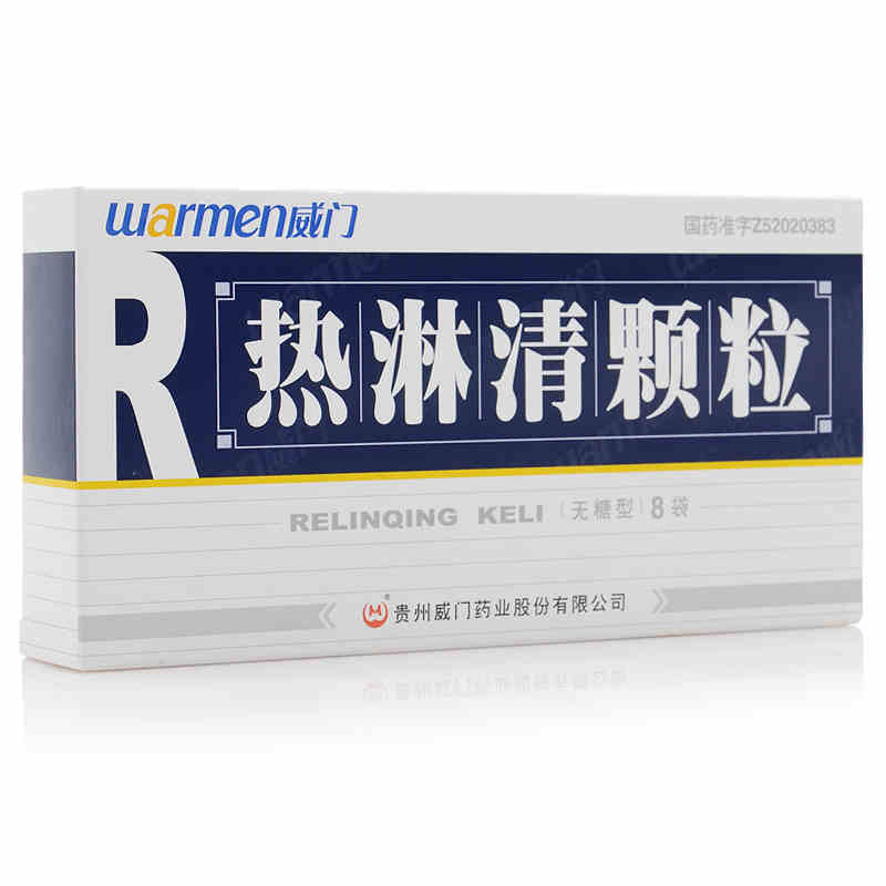 威门 热淋清颗粒 4g*8袋 无糖型_同仁堂官方云商城