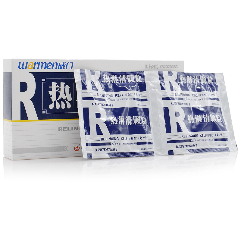 威门 热淋清颗粒 4g*8袋 无糖型_同仁堂官方云商城