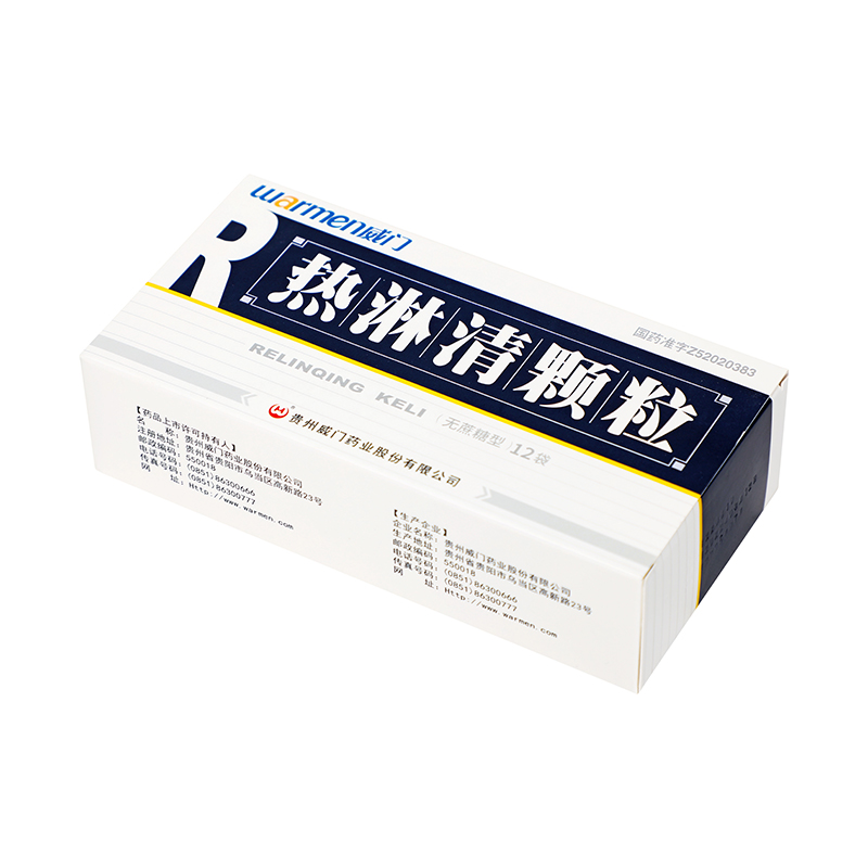 威门 热淋清颗粒无糖型 4g/袋*12袋/盒_同仁堂官方云商城