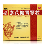 辅仁 参芪健胃颗粒 16g*12袋/盒_同仁堂官方云商城