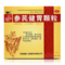 辅仁 参芪健胃颗粒 16g*12袋/盒_同仁堂官方云商城