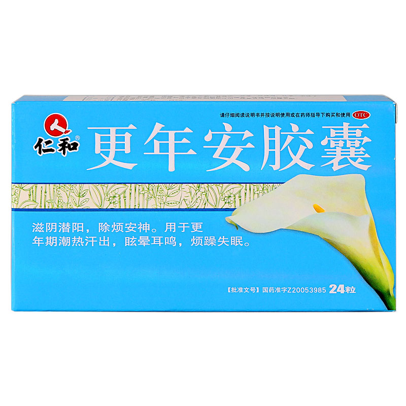 仁和 更年安胶囊 0.3g*24粒/盒_同仁堂官方云商城