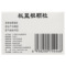 白云山 板蓝根颗粒 5g*20/盒_同仁堂官方云商城
