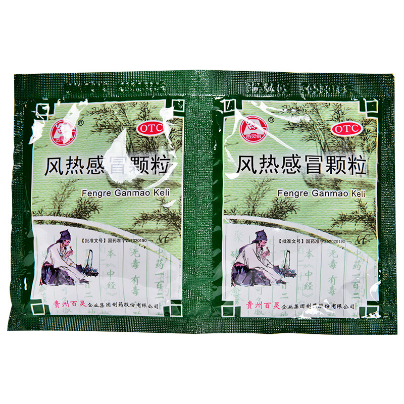 百灵鸟 风热感冒颗粒 10g*10袋/盒_同仁堂官方云商城
