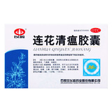 以岭 连花清瘟胶囊 0.35g*36/盒【电商禁销】_同仁堂官方云商城