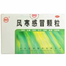孔府 风寒感冒颗粒 8g*10袋/盒
