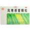 孔府 风寒感冒颗粒 8g*10袋/盒_同仁堂官方云商城
