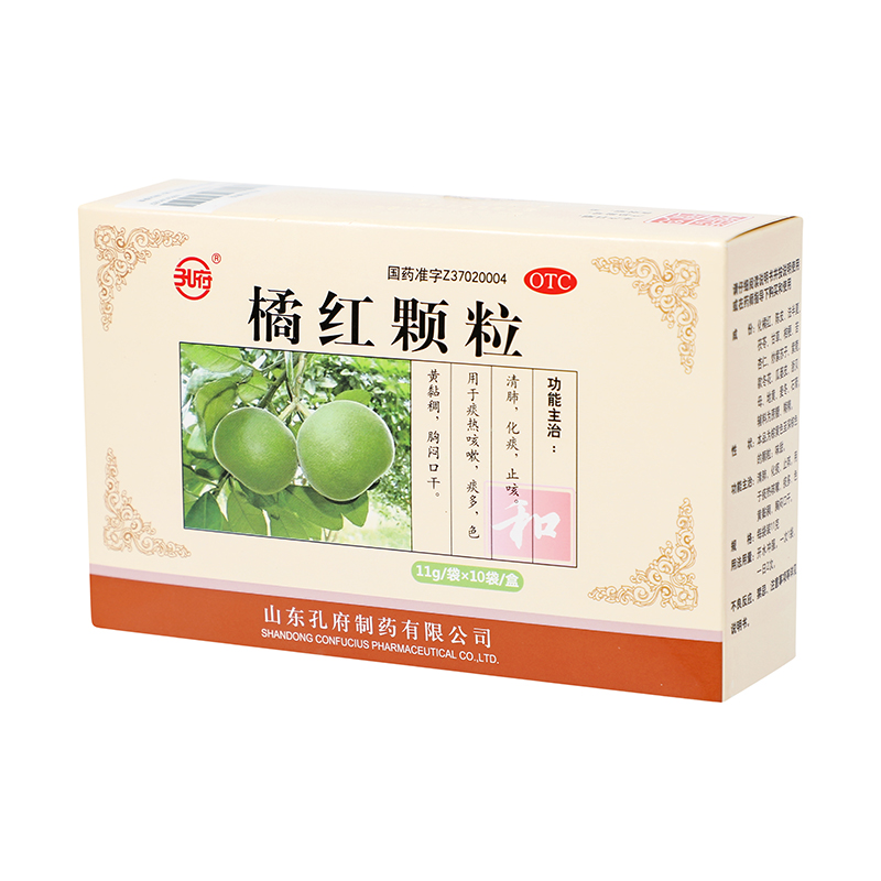 孔府 橘红颗粒 11g*10袋/盒_同仁堂官方云商城