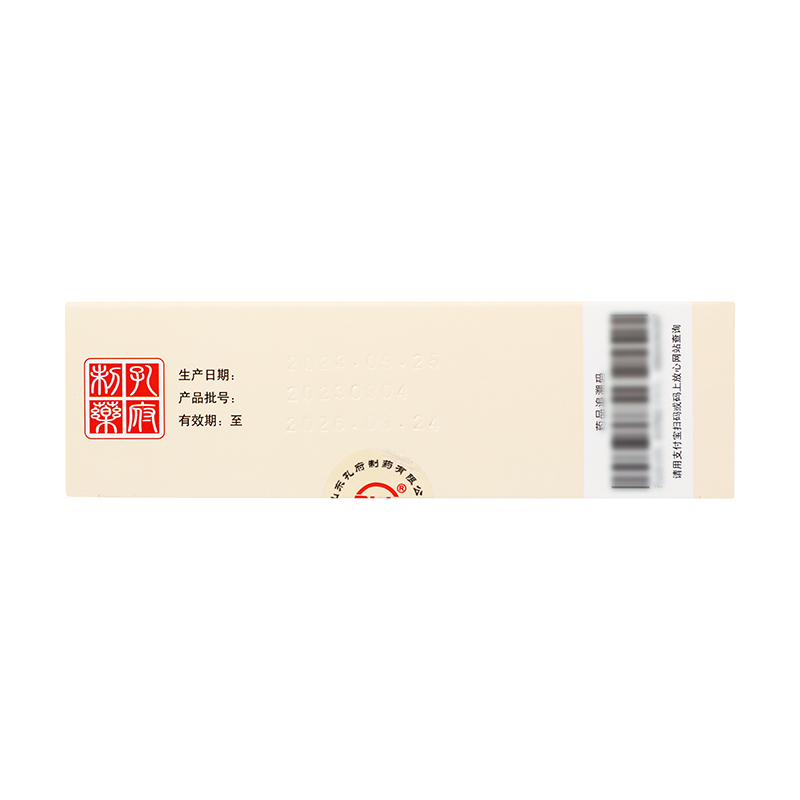 孔府 橘红颗粒 11g*10袋/盒_同仁堂官方云商城