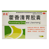 显通 藿香清胃胶囊 17粒*3板/盒_同仁堂官方云商城