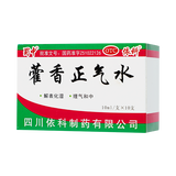 蜀中 藿香正气水 10ml*10支/盒_同仁堂官方云商城